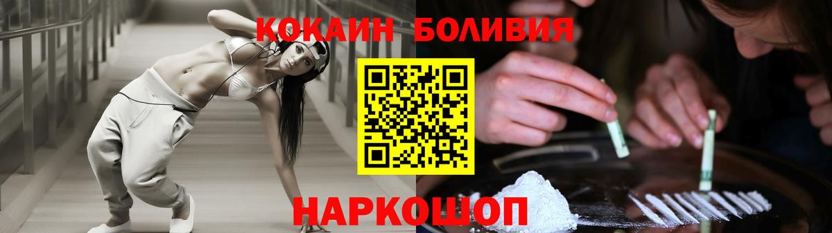 Заинск  Cocaine Перу  Вход с VPN  COCAIN  Cocaine 99% 