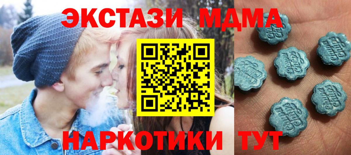 Ecstasy диски Заинск