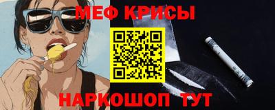 мдма Кунгур