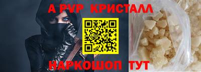 альфа пвп VHQ Кумертау