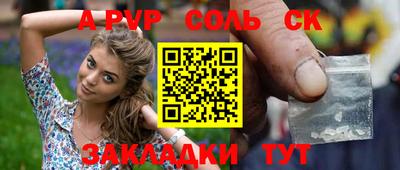 альфа пвп VHQ Кумертау