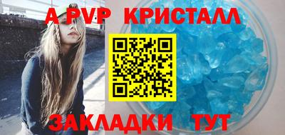 альфа пвп VHQ Кумертау