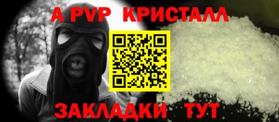 метадон Кулебаки