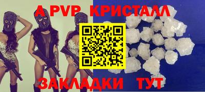 альфа пвп VHQ Кумертау