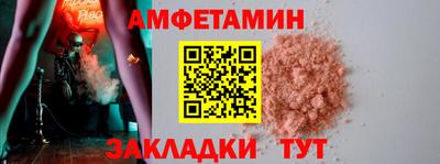 альфа пвп VHQ Кумертау