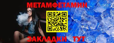 альфа пвп VHQ Кумертау