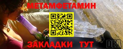метадон Кулебаки