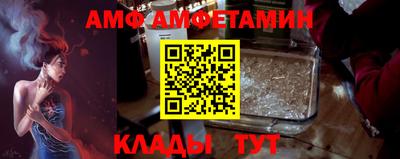 альфа пвп VHQ Кумертау