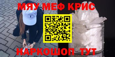 мдма Кунгур