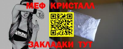 альфа пвп VHQ Кумертау