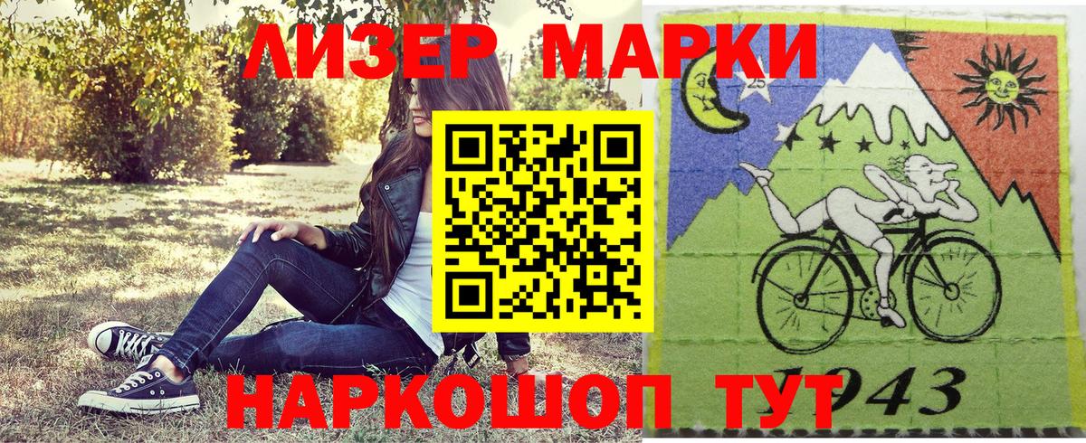 Марки NBOMe 1,5мг  Марки N-bome  Заинск  Вход с VPN 