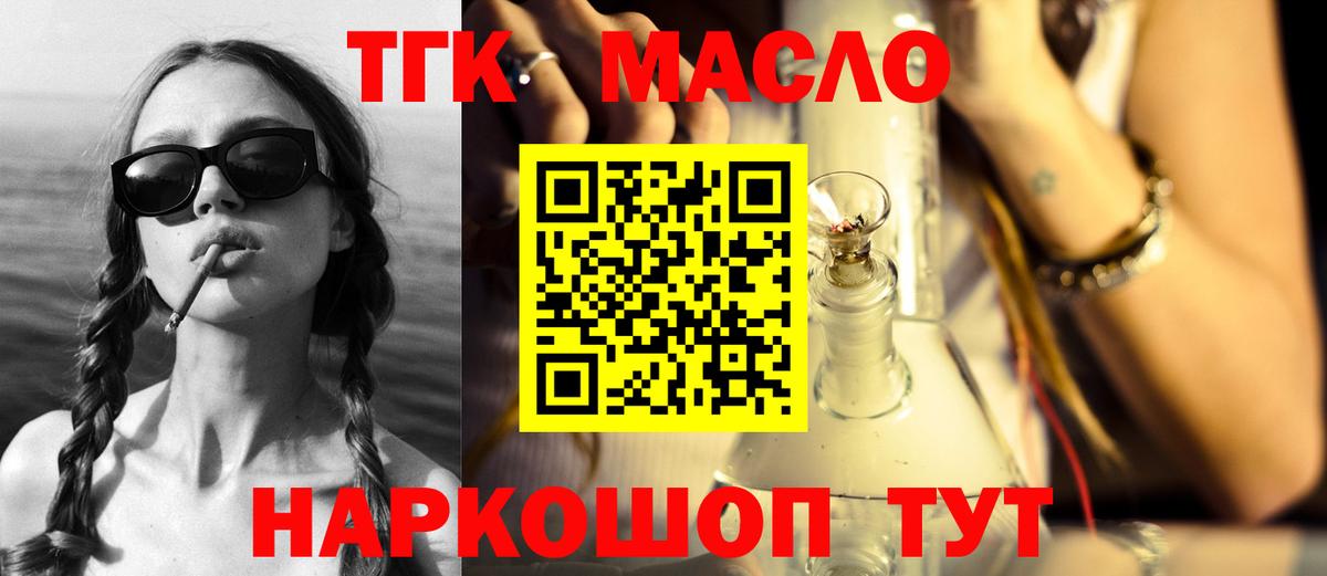 Дистиллят ТГК концентрат Заинск