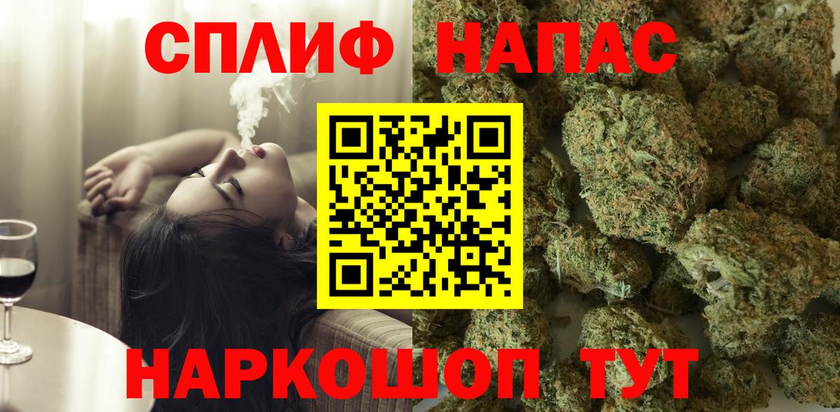 Канабис MAZAR  Вход с VPN  Каннабис Bruce Banner  Канабис THC 21%  Заинск 